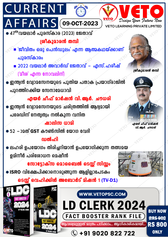 CURRENT AFFAIRS